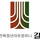 레드그린엔터테인먼트 이미지