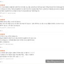 청운고시텔 - 중구 중앙대로81길 45 | 아주대 고시텔 청운고시텔 리얼후기(2)