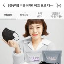 마스크 50매 2900원 이미지