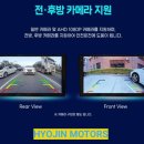 용인 안드라이드올인원/용인썬팅/스포티지QL/켈란안드로이드올인원/효진모터스