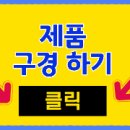 만능의료기 이미지