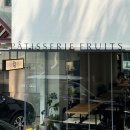 파티세리 후르츠(Patisserie Fruits)