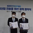 한국게임산업협회 이미지