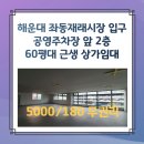 오르다공인중개사사무소 이미지