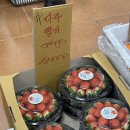 원이네야채
