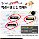 삼원이발관 이미지