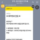 부티크멍 애견미용실 이미지