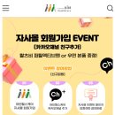 아인헬스케어