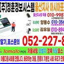 우리마트천곡점