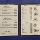 웃는조개포차 이미지