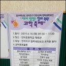 안덕초등학교 병설유치원 이미지