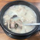 수연토종순대국 이미지