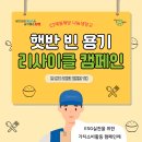 CJ제일제당센터 이미지