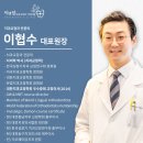 영동치과의원 이미지