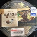 GS25 부산장전점 이미지