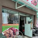 사돈네닭강정 이미지