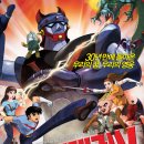 1990년 이후 우리나라 제작 극장애니메이션 몰아보기 후기 ⑦ - 두가지의 평가 사이에 선, 김청기