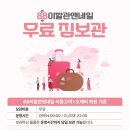 자유이발관 - 목포시 양을로143번길 1 | 자유이발관