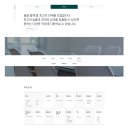 [도화기업 자소서]도화엔지니어링 수자원본부 현장기술지원경력 채용 자기소개서 첨삭 및 대행 후기!