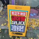 부경산업
