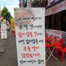 족발 공화국 | 중동 현대백화점 맛집 :: 부천 족발 무한리필 족발공화국 후기 :)