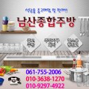 보성종합주방 이미지