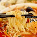 홍콩반점연산동역점 이미지