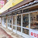 제주 중문 맛집 나성보말칼국수 제주 바다의 깊은 맛이 제대로랍니다 이미지