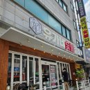 유가네숯불갈비 - 고양시 일산동구 고봉로658번길 23 | 대전 갈마동 돼지갈비, 웨이팅하는 돼지갈비 맛집 유가네 숯불갈비