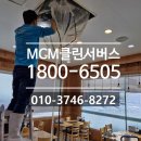 엠씨엠식당 이미지