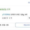 더레드 이미지