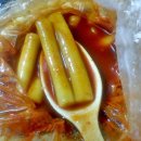 홍쓰매운떡볶이 - 24746 | 홍쓰매운떡볶이