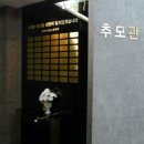6전단항공역사관 네이버블로그