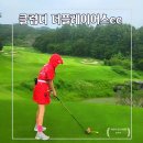 더플레이어스 골프스튜디오 | 클럽디 더플레이어스cc 날씨 우중 라운딩 후기