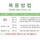 오이 한약국 이미지