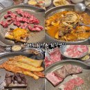 방배역 점심 회사원 맛집 추천 가성비 한우 고깃집 방배동 회식 모임 장소 참좋은고기
