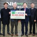 제주시 농협 본점 이미지