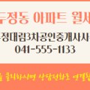 e편한114공인중개사사무소 이미지