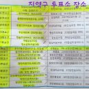 동아그린경로당 이미지