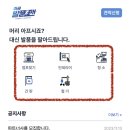 옵션노래연습장 이미지