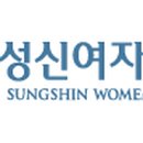성신여자대학교 이미지