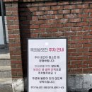 원주 깨 로스터리 옥희방앗간