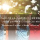 몬스터매스사고력수학교습소 네이버블로그
