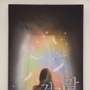 셜록홈즈 동탄점