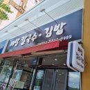 안녕 칠천도 이미지