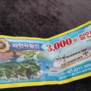 에바다펜션 이미지