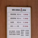 스뎅식당시흥 이미지