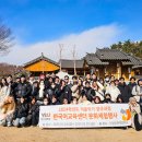 기장문화예절학교 이미지