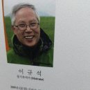 석*규 이미지