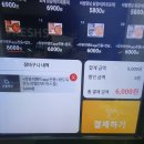 프레시스토어 미사점 이미지